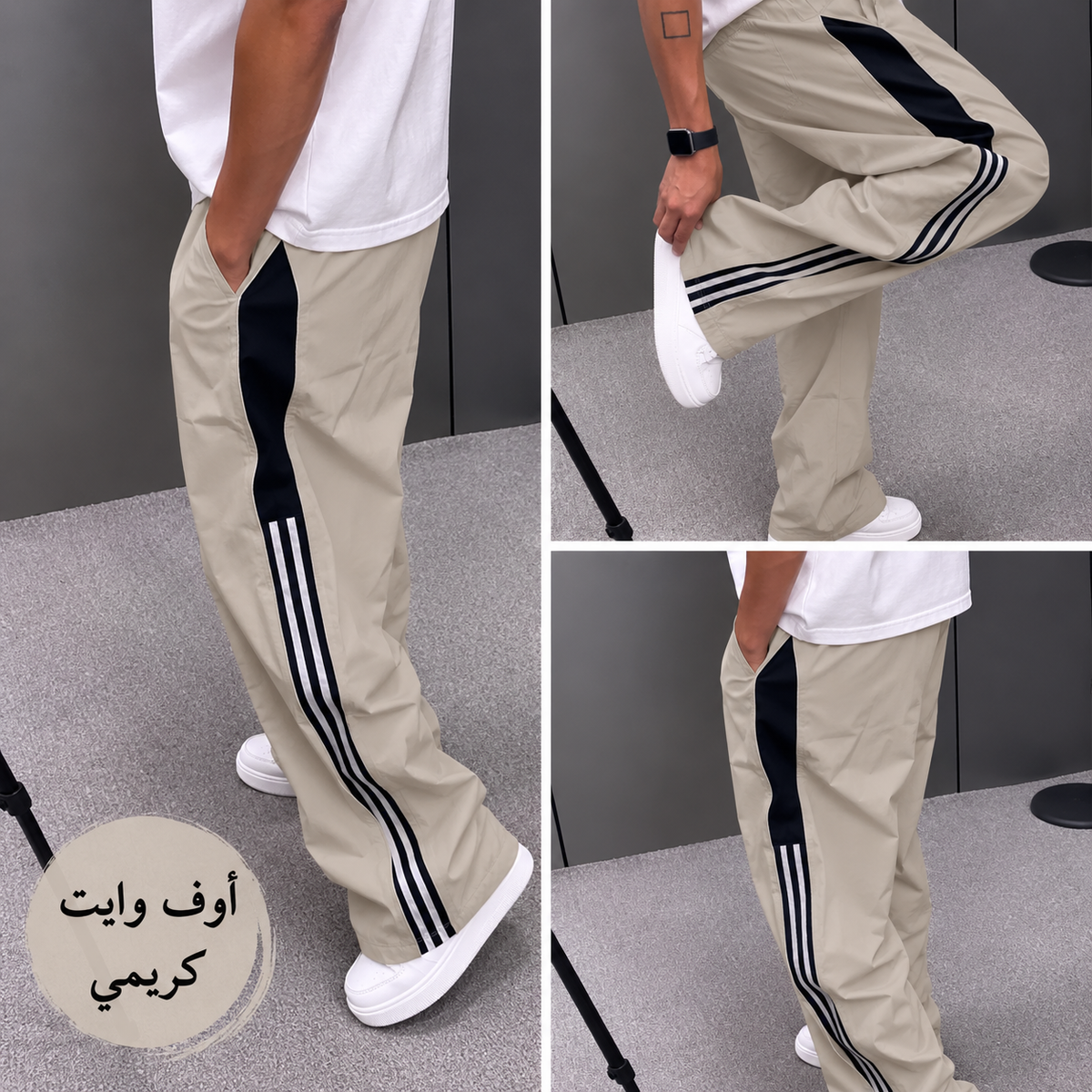 بنطلون Switch Pants