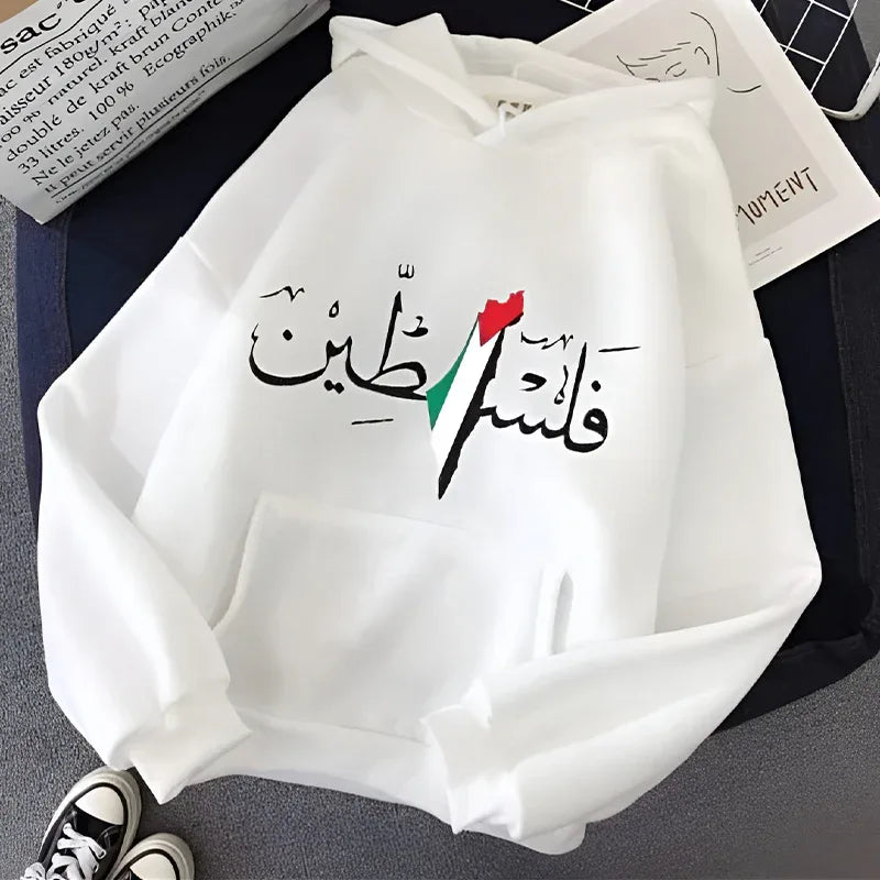 هودي فلسطين تفاصيل جانب — هودي نسائي رسالة ومعنى Lara Store