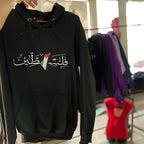 هودي فلسطين نسائي أبيض — سويت شيرت مطبوع بشعار فلسطين مصر