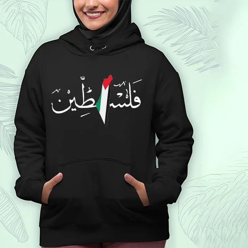 هودي فلسطين مقاسات متعددة — هودي نسائي قطن مريح مصر