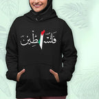 هودي فلسطين مقاسات متعددة — هودي نسائي قطن مريح مصر