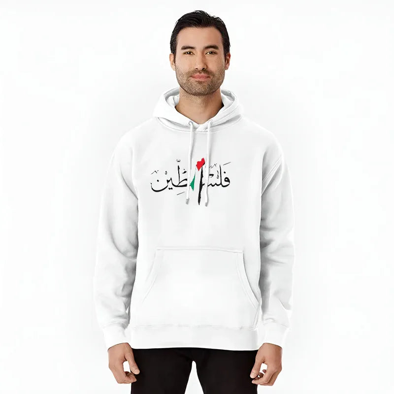 هودي فلسطين ألوان — هودي نسائي أسود وأبيض للاختيار