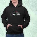 هودي فلسطين من الخلف — هودي نسائي أسود بطباعة فلسطين