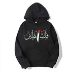 هودي فلسطين تفاصيل الأكمام — هودي نسائي قطن ميلتون Lara Store
