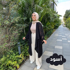 كارديجان لؤلؤة إطلالة كاملة — كارديجان نسائي مميز شيك مصر